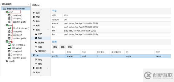 Proxmox【超融合】实现低准入高效构建企业内部私有云平台，让企业轻松步入云时代