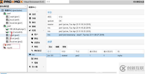 Proxmox【超融合】实现低准入高效构建企业内部私有云平台，让企业轻松步入云时代