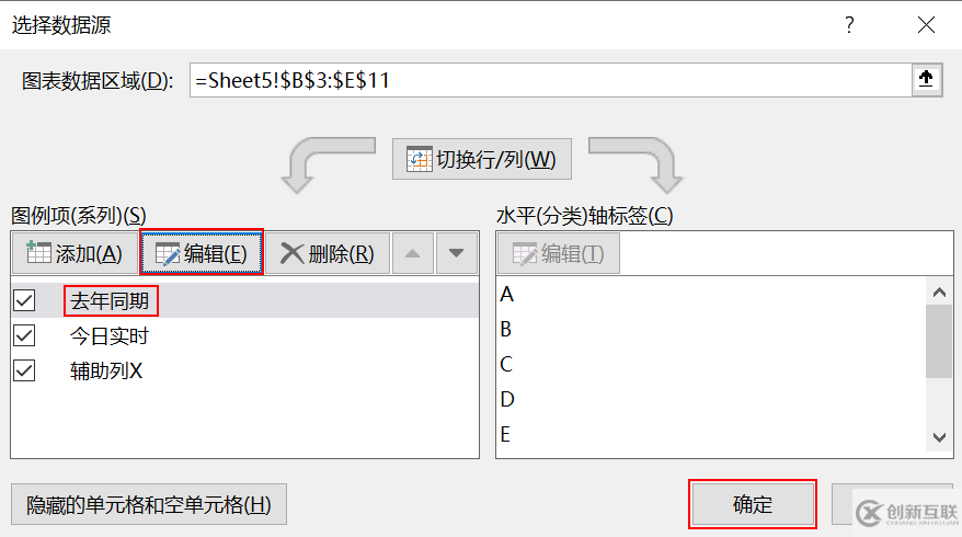 Excel怎么实现滑珠图