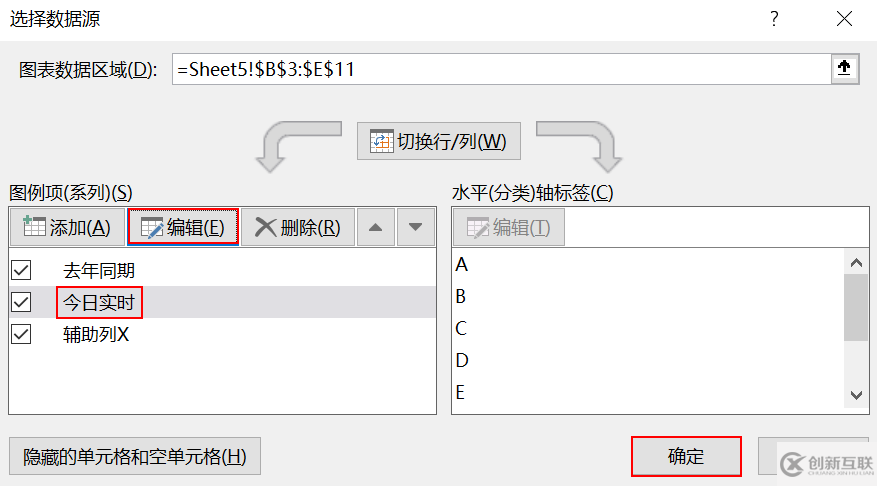 Excel怎么实现滑珠图