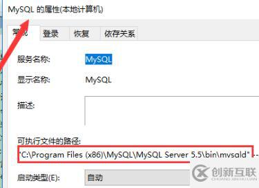 mysql的日志文件如何查看