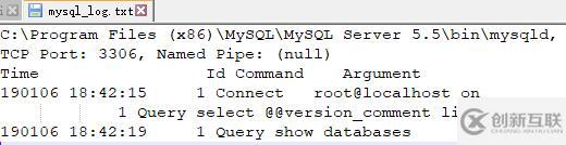 mysql的日志文件如何查看