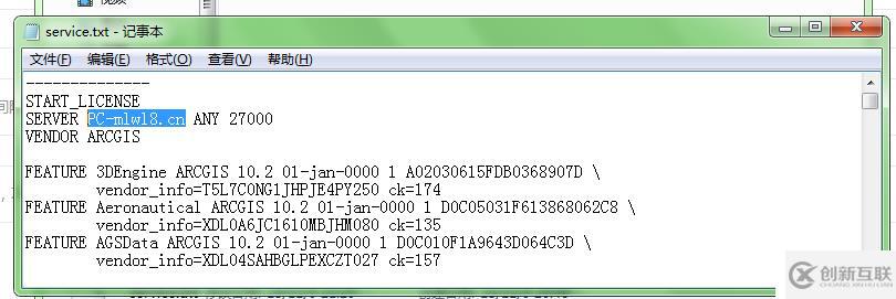 ArcGIS10.2安装教程