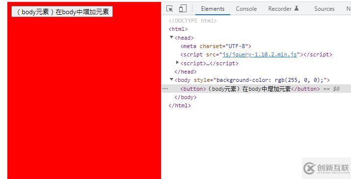 jquery如何在body中增加元素