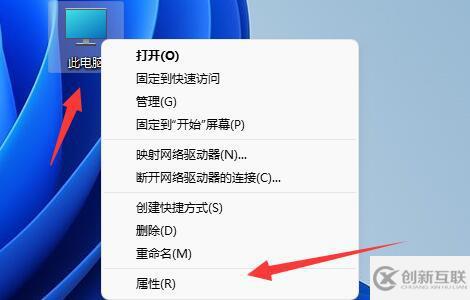 win11用户配置如何打开