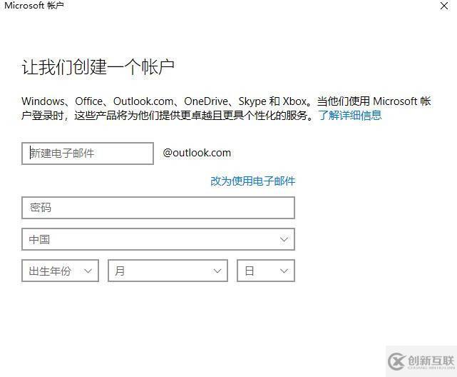 win10如何添加儿童账户并管理