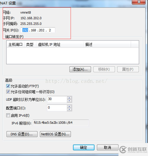 VM12中CentOS7怎么以NAT的方式连接网络