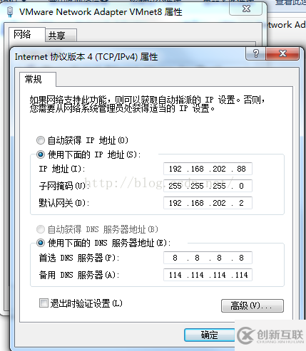 VM12中CentOS7怎么以NAT的方式连接网络