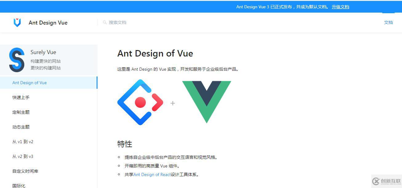 Vue3实用UI组件库有哪些