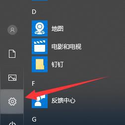 win10怎么进入安全模式