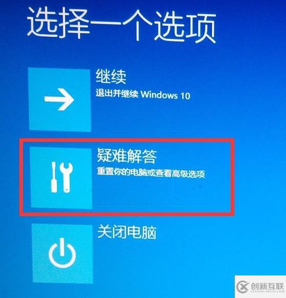 win10怎么进入安全模式