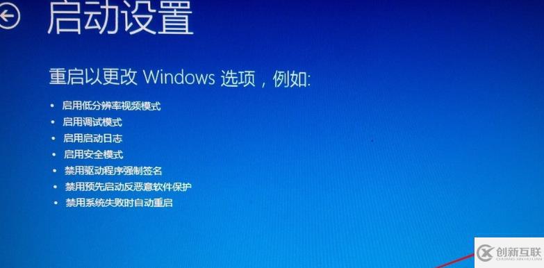 win10怎么进入安全模式