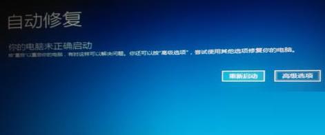 win10怎么进入安全模式