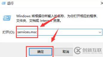 网络无internet访问的解决方法