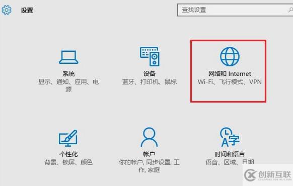 Win10系统如何共享Wifi无线网络