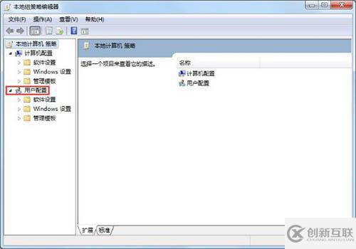 win7系统如何设置禁止下载软件