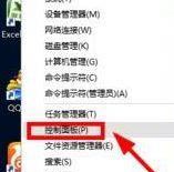 win10系统中打字就死机怎么办