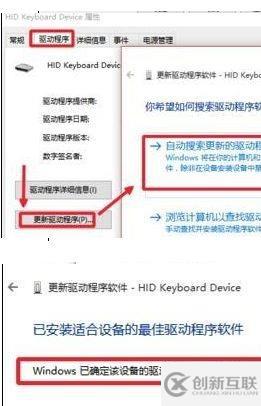 win10系统中打字就死机怎么办