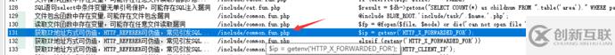 php中的bluecms审计怎么用