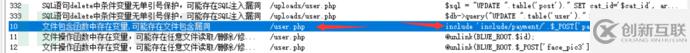 php中的bluecms审计怎么用