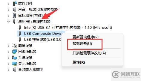 win11移动硬盘不显示如何解决