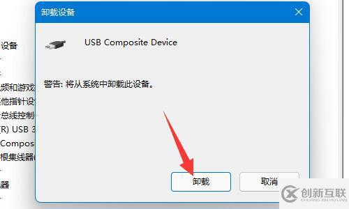 win11移动硬盘不显示如何解决