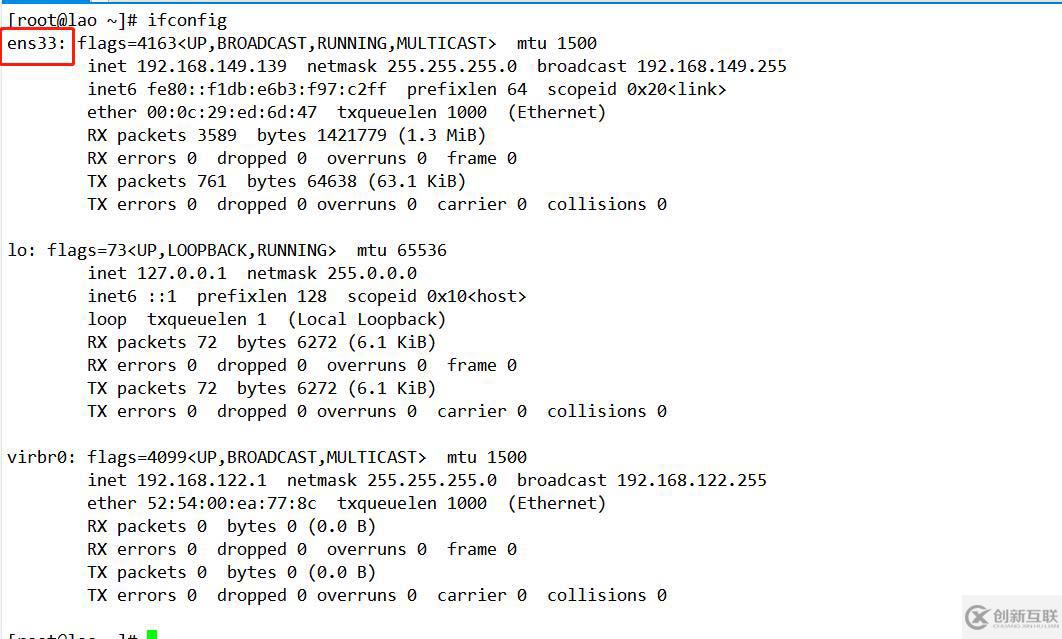 Linux双网卡配置