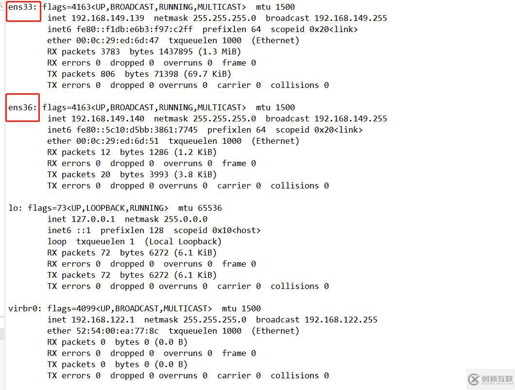 Linux双网卡配置