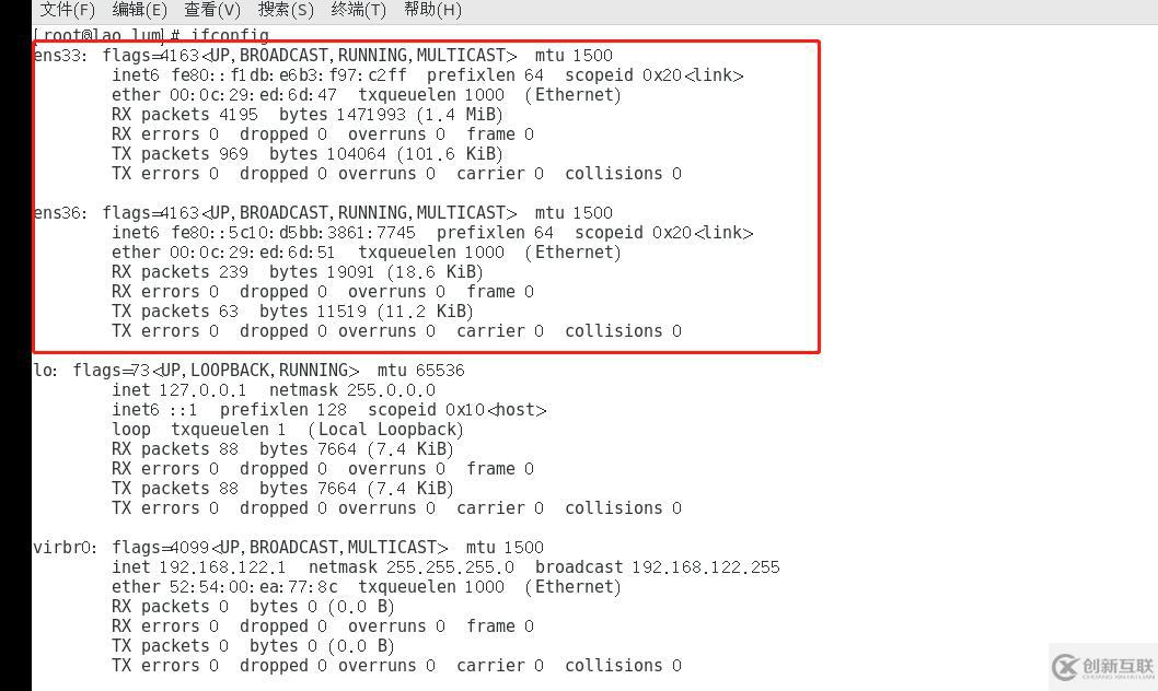 Linux双网卡配置