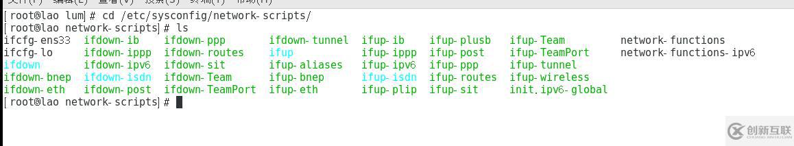 Linux双网卡配置