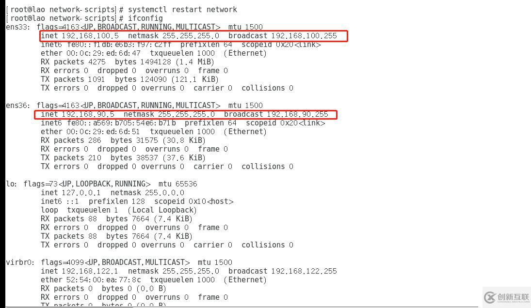 Linux双网卡配置