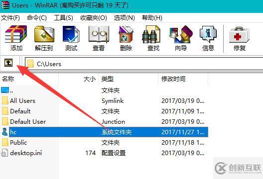 win7系统u盘文件夹不显示该怎么办