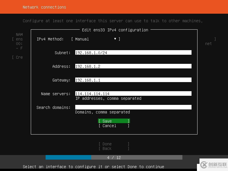 ubuntu18.04_TLS_server安装