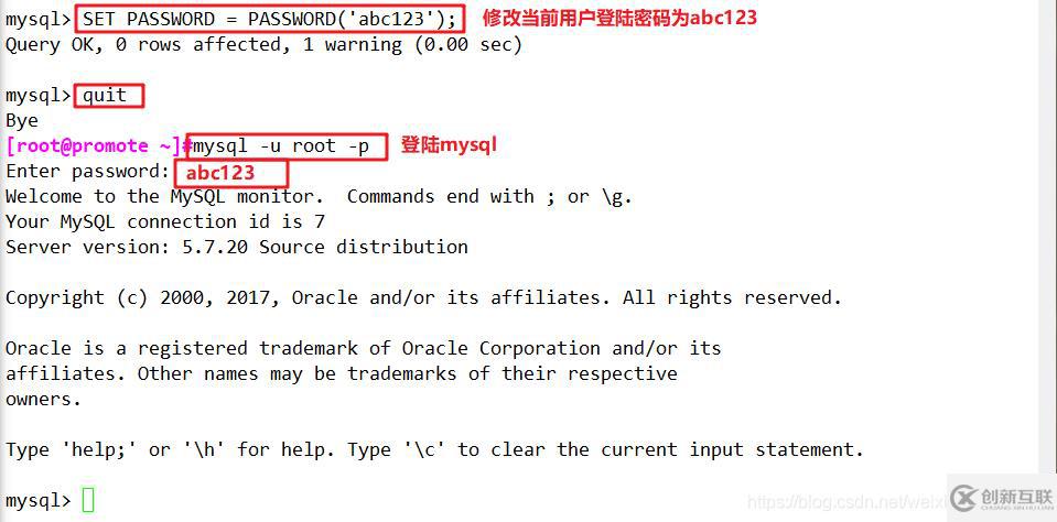 MySQL数据库高级操作示例