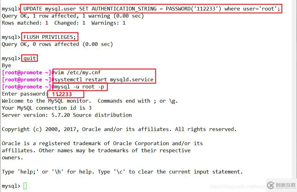 MySQL数据库高级操作示例