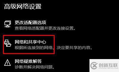 wlan适配器的驱动程序可能出现问题如何解决