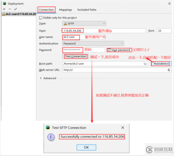 怎么用Pycharm连接远程Python环境