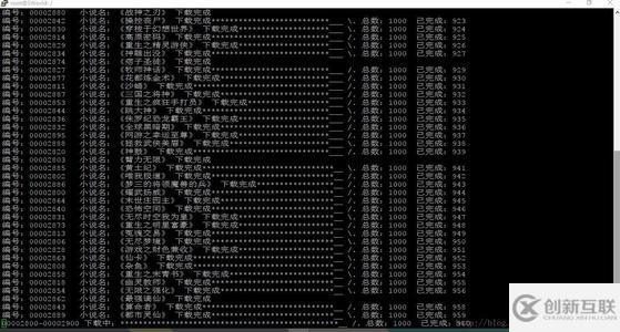 如何使用tqdm在Python应用中显示进度