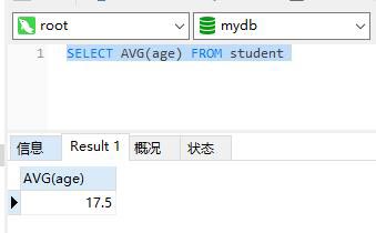 MySQL中数字函数有哪些