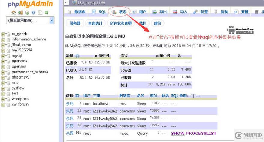 如何解决phpMyAdmin系统报js错误的问题