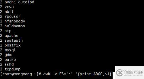 awk详解及举例