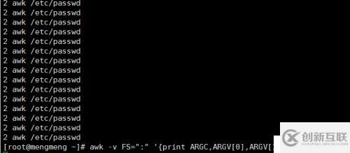 awk详解及举例