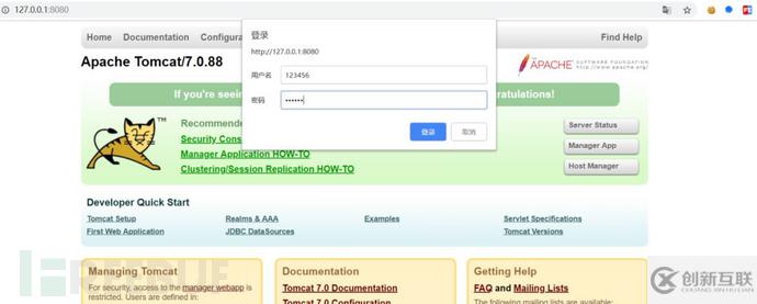 Tomcat后台弱口令上传war包漏洞的示例分析