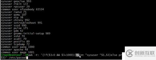 awk详解及举例