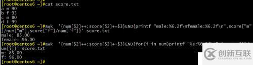 awk详解及举例