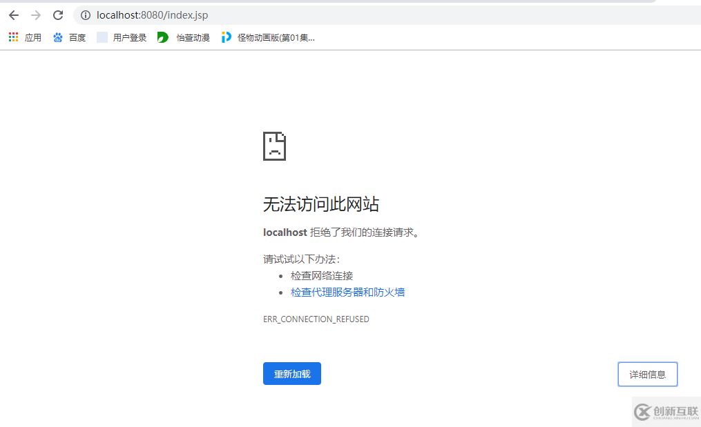 使用IDEA配置tomcat的方法以及如何创建JSP文件