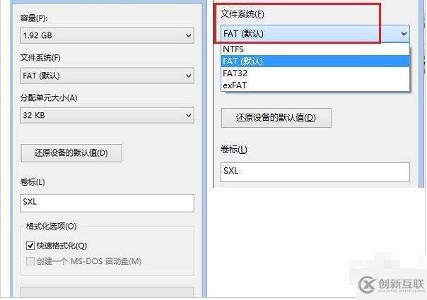 移动硬盘格式化的方法