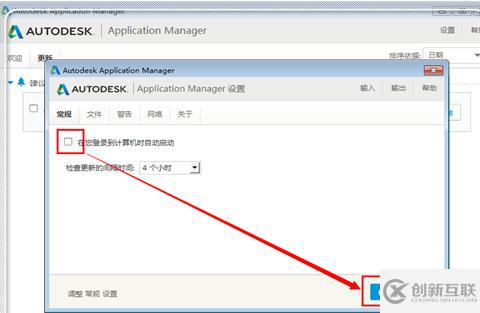 autodesk application manager指的是什么软件