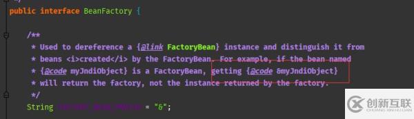 Java中什么是BeanFactory和FactoryBean